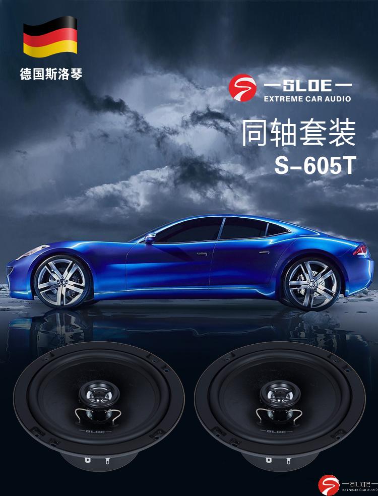 605淘宝11