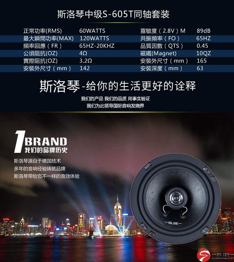 605淘宝12