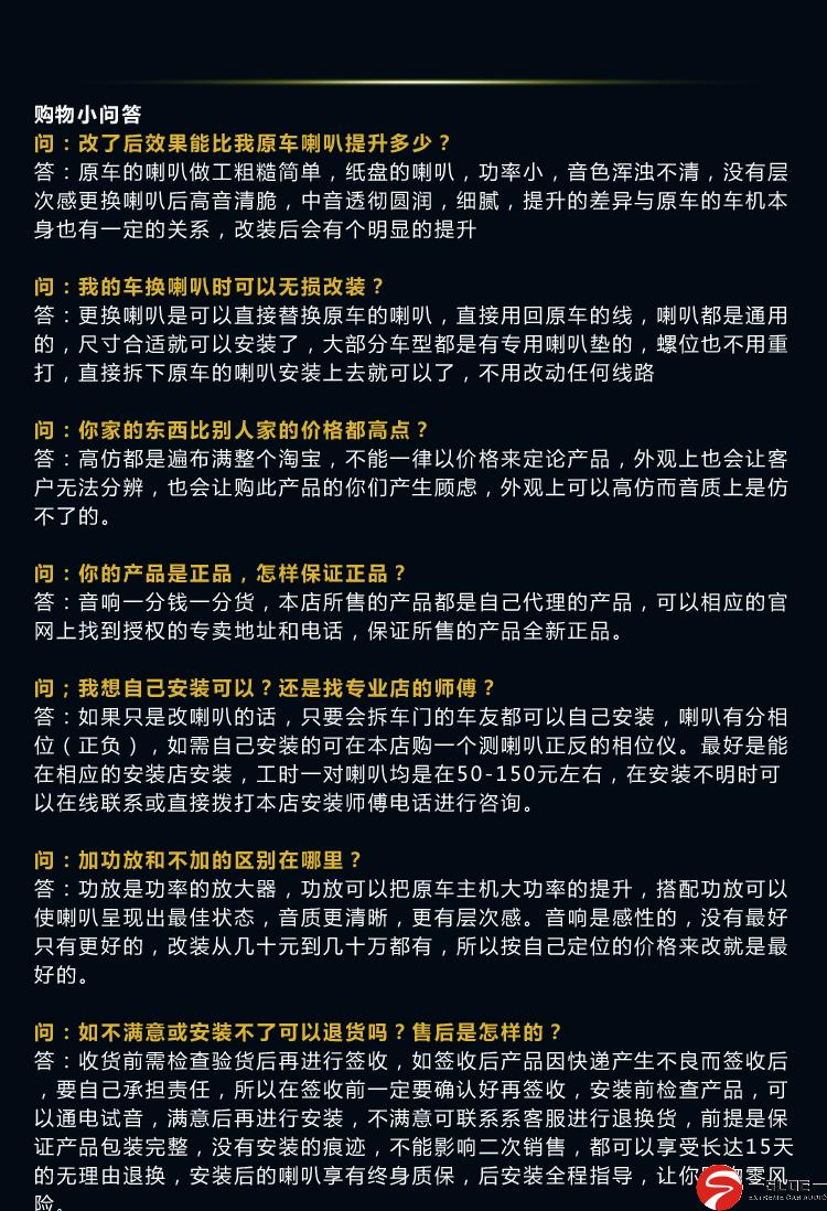 605淘宝25