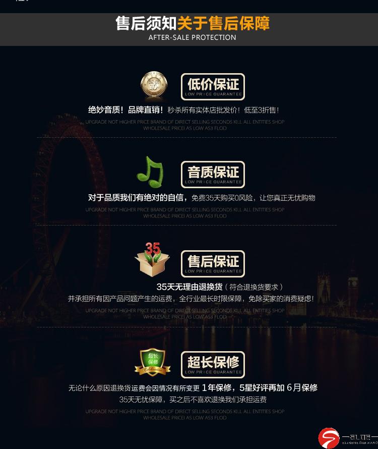 605淘宝27