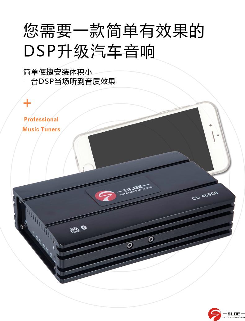 DSP淘宝6