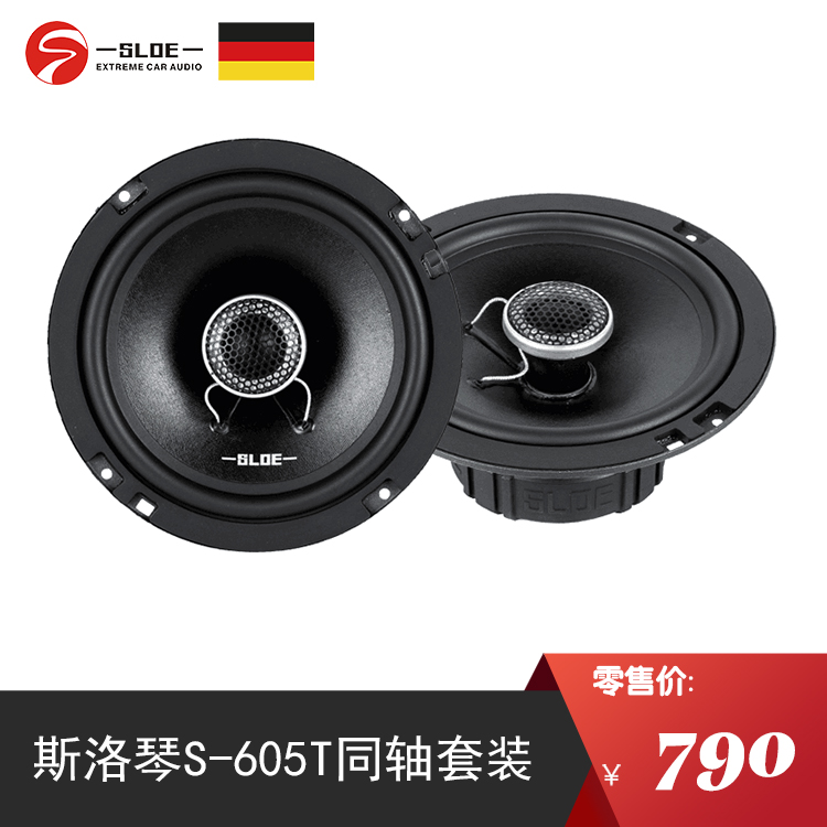 S-605T