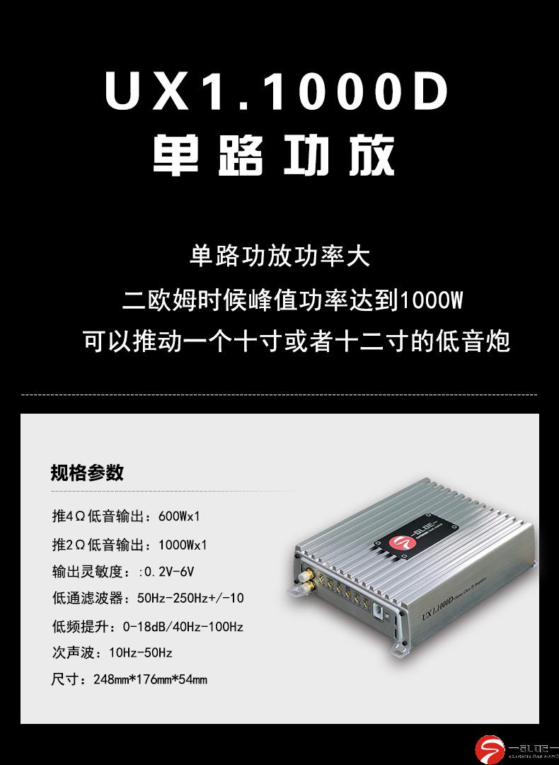 UX1。1000D