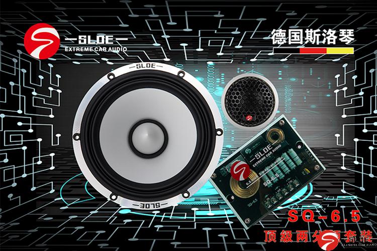 SQ-65（790）
