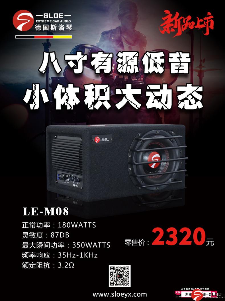 08（790）