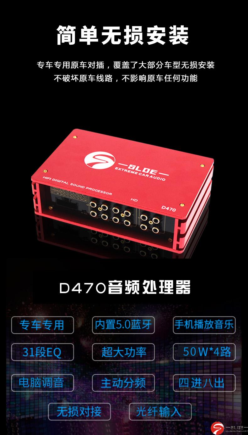 D470(1)